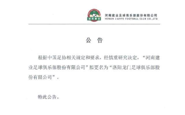 星空体育登录入口-【早报】忘掉上一场 2021重新出发！