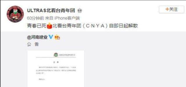 星空体育登录入口-【早报】忘掉上一场 2021重新出发！
