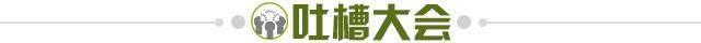 星空体育登录入口-【早报】忘掉上一场 2021重新出发！