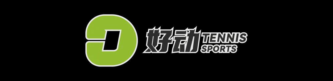 英超